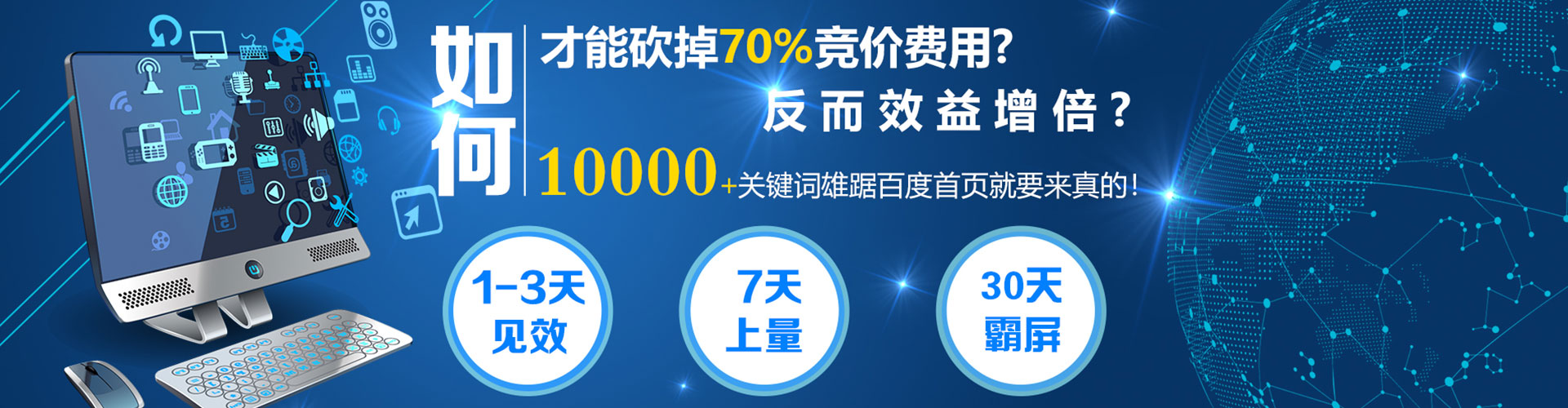 莲花信息流投放